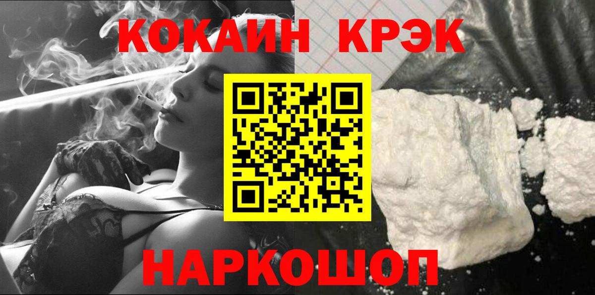Гашиш  Якутск  Цена  ГАШИШ  МЕФ  МЕФ   Вход с VPN  Марихуана  Cocaine  MDMA 