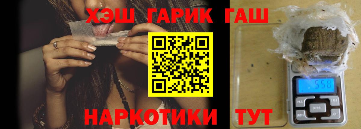 Гашиш 40% ТГК  ГАШИШ Изолятор  купить наркотик  ГАШИШ  Якутск  Вход с VPN 