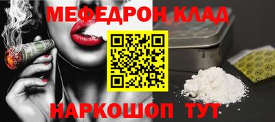 MESCALINE Кумертау