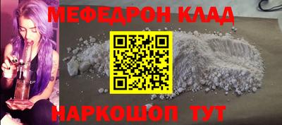 MESCALINE Кумертау