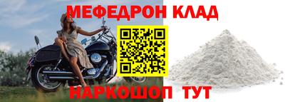 MESCALINE Кумертау