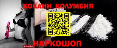 MESCALINE Кумертау