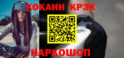 MESCALINE Кумертау