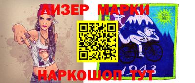 MESCALINE Кумертау