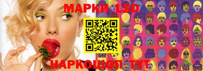 MESCALINE Кумертау