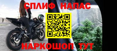 MESCALINE Кумертау