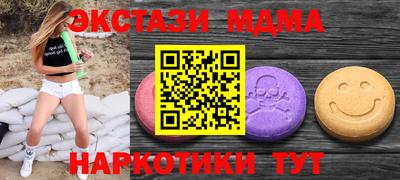 MESCALINE Кумертау