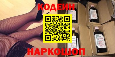 MESCALINE Кумертау