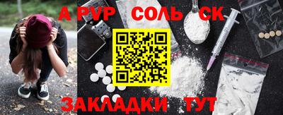 MESCALINE Кумертау