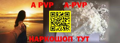 а пвп мука Кулебаки