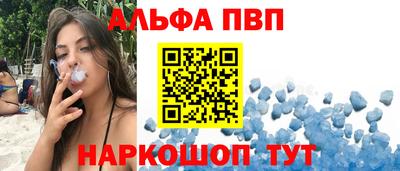 а пвп мука Кулебаки