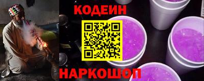 MESCALINE Кумертау