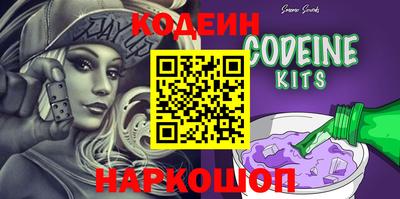 MESCALINE Кумертау