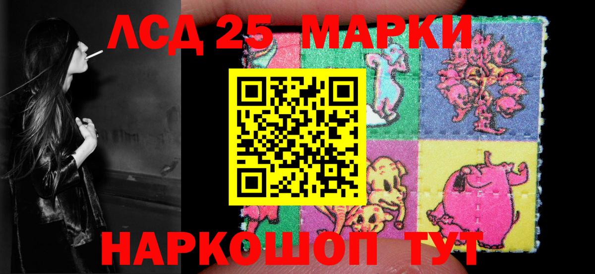 Лсд 25 экстази ecstasy  Вход с VPN  Лсд 25 экстази кислота  Якутск 