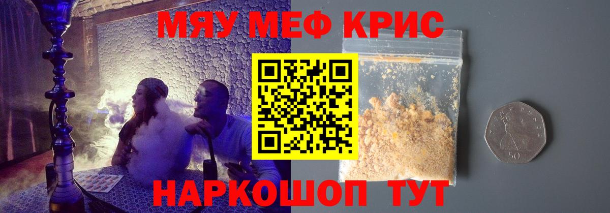 АМФЕТАМИН Якутск