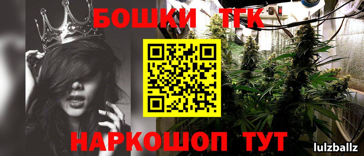 Якутск  Марихуана марихуана  Вход с VPN  Бошки Шишки MAZAR 